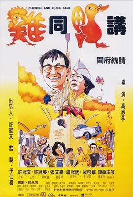一夜七次狼在线